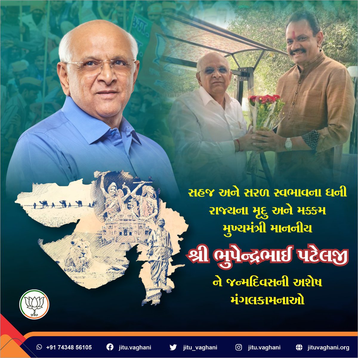 Jitu Vaghani tweet media
