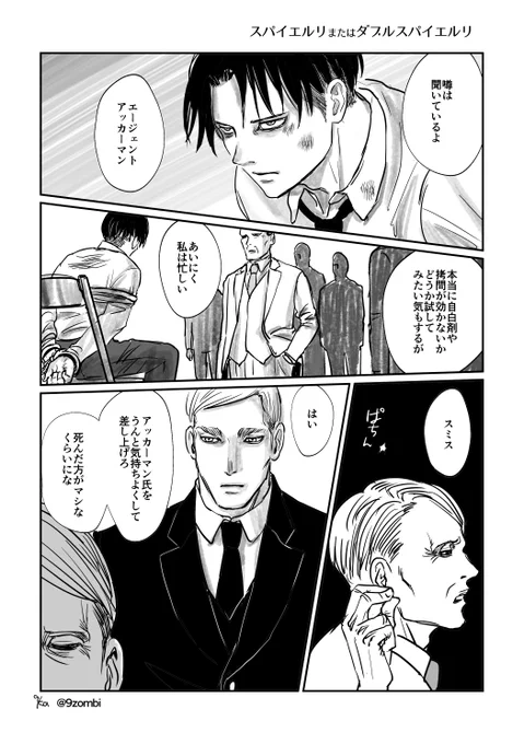 指一本触れたことの無い両片思い上司部下設定も良し
お互いの体を知り尽くした二人という設定も良し
反発しあう二人も良し
(特別出演:元帥閣下) 