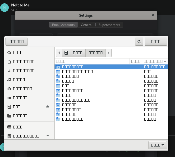 manrajsingh's tweet photo. Missing fonts on file dialog opened by @newtonmailapp installed on Arch Linux via snap. Any help will be appreciated. https://t.co/xpnSKwQzcR