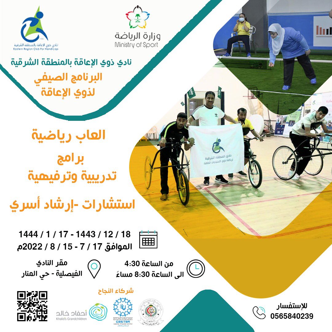 e_sn_club's tweet photo. رابط التسجيل 

https://t.co/wbp5P4lkBW https://t.co/kHuk04uzBW