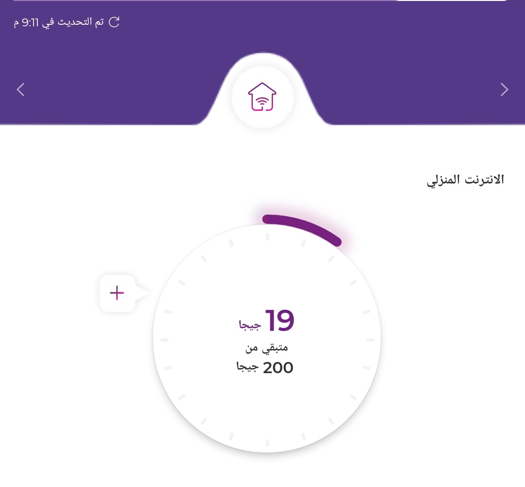 antonmidhat's tweet photo. برغم اني محتاجلك بس مش هجدد و هلغي الاشتراك بعد الباقى ما تخلص
#انترنت_لا_محدود_في_مصر https://t.co/DEaPWtvQht