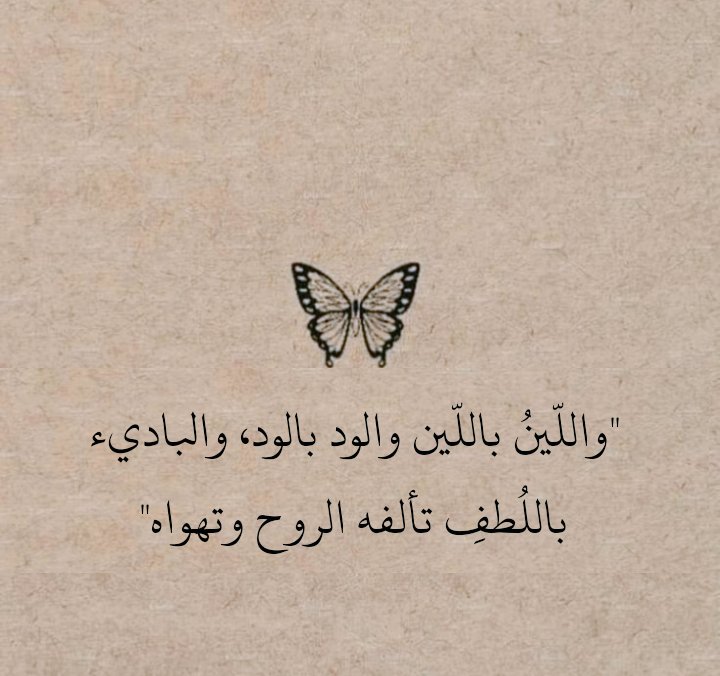 أقتباس ٢٥