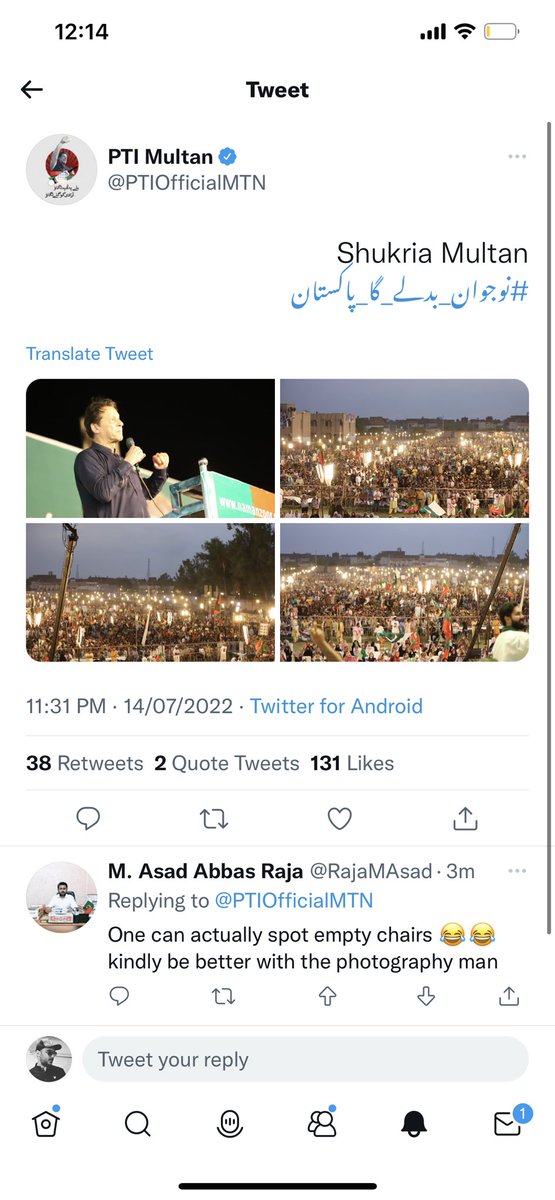 KasimGillani's tweet photo. #MultanRejectsImranKhan https://t.co/8fVXvocLaf