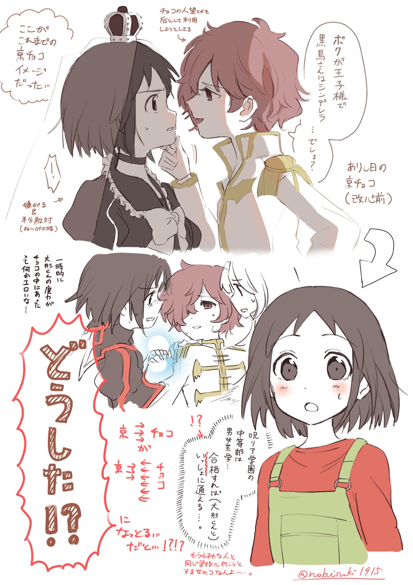 白目猫3世 Koti Kka Twitter