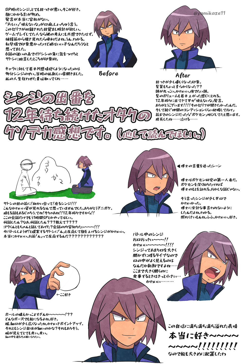 Tweets With Replies By 霧島やみこ Yamikaze11 Twitter