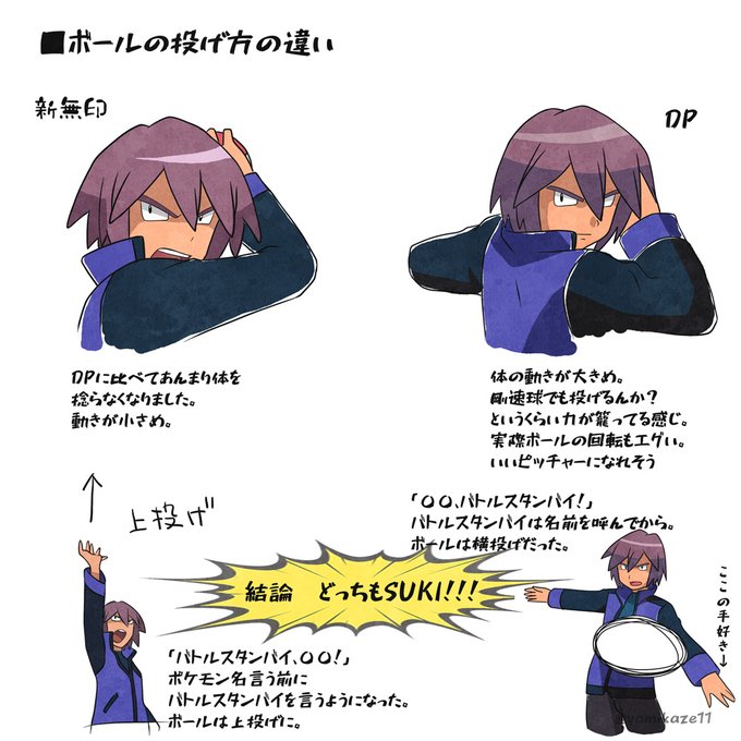 投石のtwitterイラスト検索結果 投石のtwitterイラスト検索結果