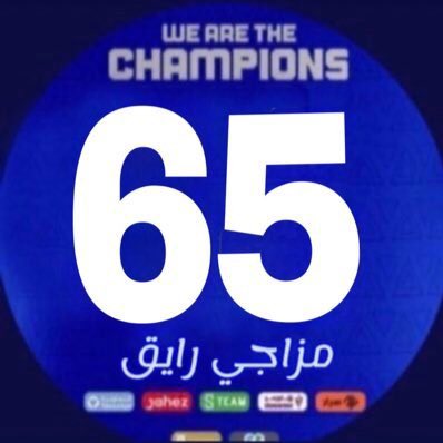 Oromooko3's tweet photo. #NewProfilePic https://t.co/xHVFqEjXp1