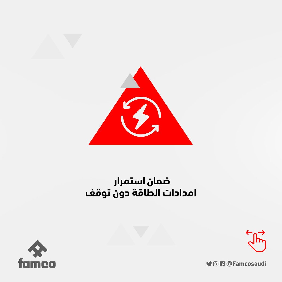 FamcoSaudi's tweet photo. ㅤㅤ
لماذا تعد #مولدات AGG power الاختيار الأمثل لتوليد الطاقة لمؤسستك؟ 💡
ㅤㅤ
Why AGG power #generators are the perfect choice of #power_generation for your business ⁉️
#فامكو
#famco https://t.co/nEgmEJcTxK