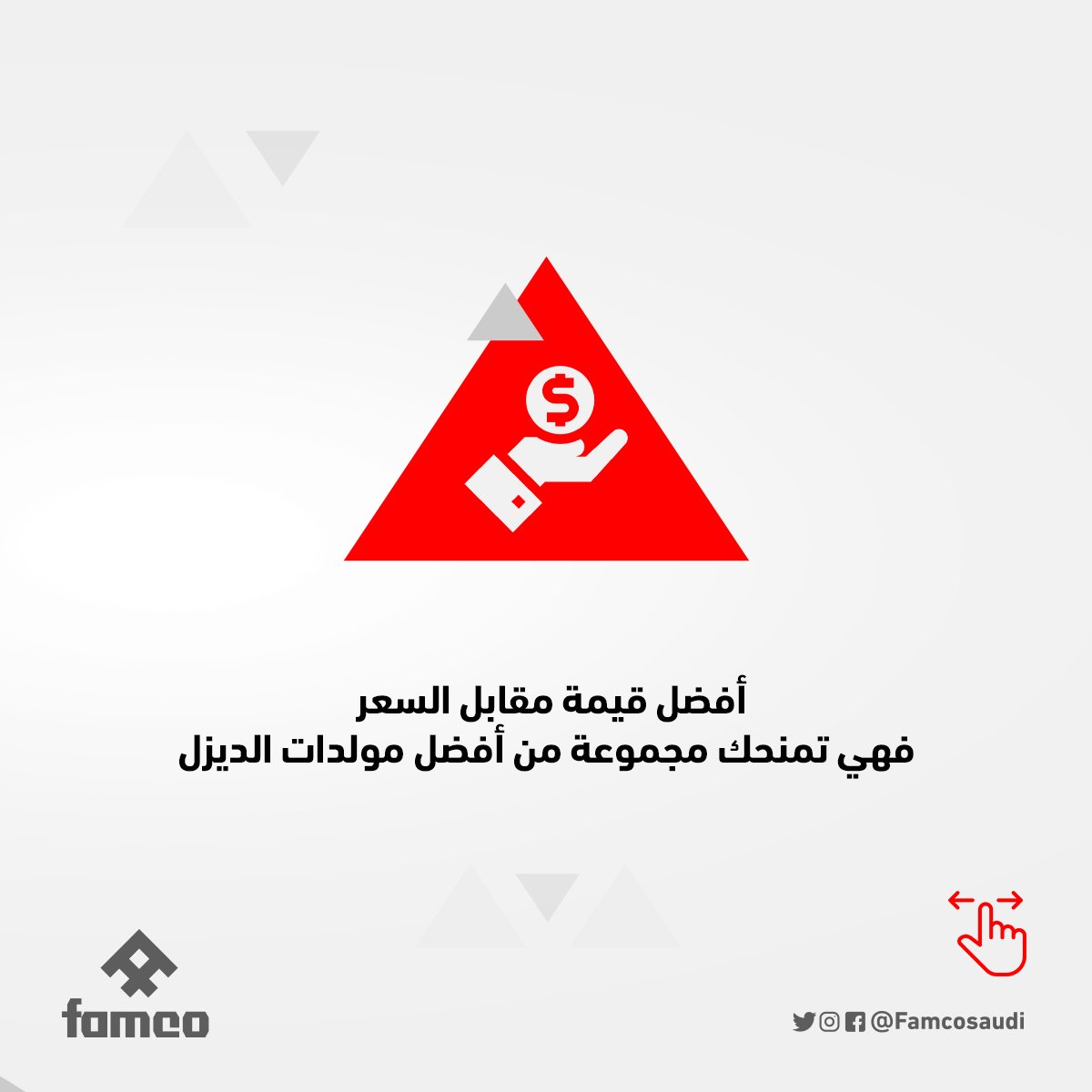 FamcoSaudi's tweet photo. ㅤㅤ
لماذا تعد #مولدات AGG power الاختيار الأمثل لتوليد الطاقة لمؤسستك؟ 💡
ㅤㅤ
Why AGG power #generators are the perfect choice of #power_generation for your business ⁉️
#فامكو
#famco https://t.co/nEgmEJcTxK