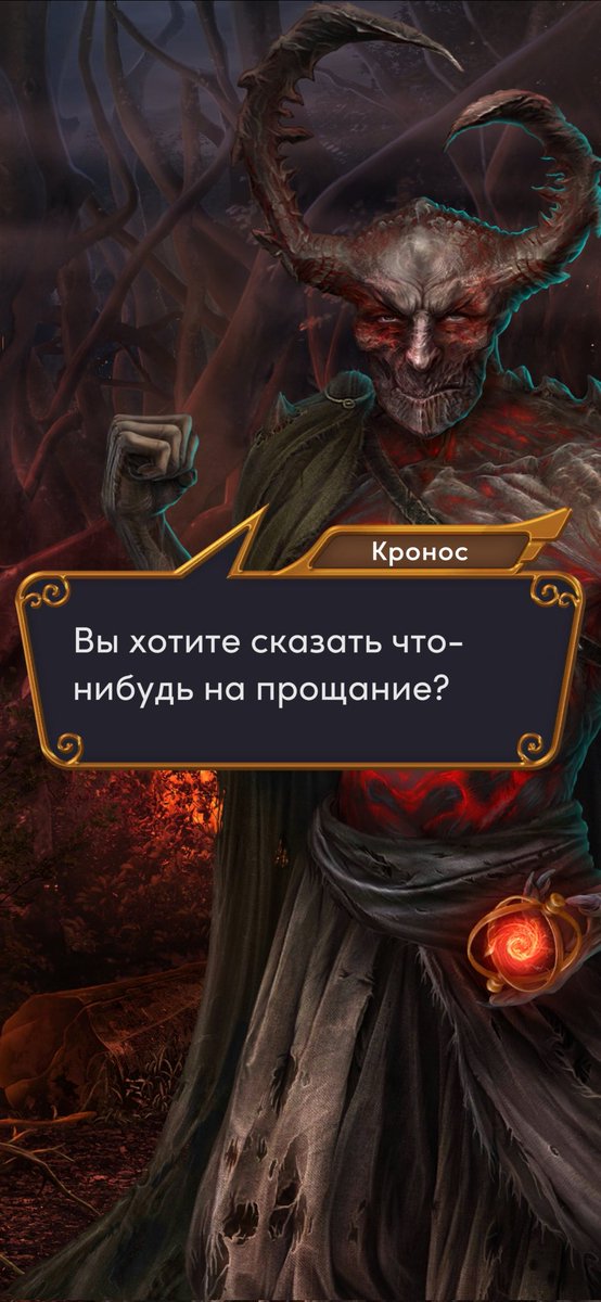 Ты хто, дядя
Ты даже не страшный, бармалей хренов
#клуَбромантиٍки