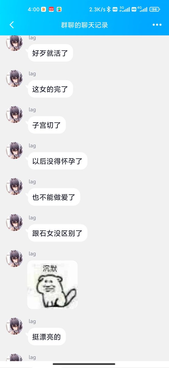 Yadira2Price's tweet photo. 所以说大家玩的时候一定一定要注意安全。＃性爱知识 ＃安全 ＃SM https://t.co/7QGvS34EES