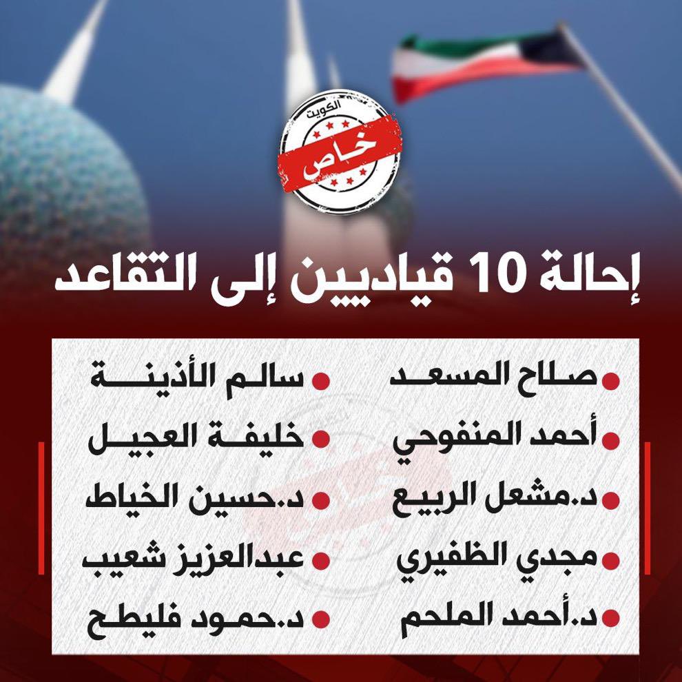 Mubarak🇰🇼 tweet media