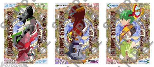 Tiger Bunny Portal Site