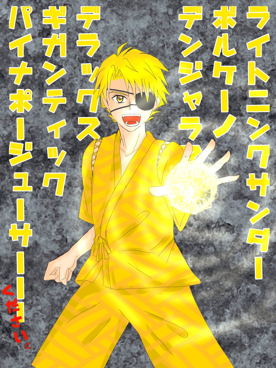 からぴち100万人おめでとうイラストも七夕も描きたかったけど下書き