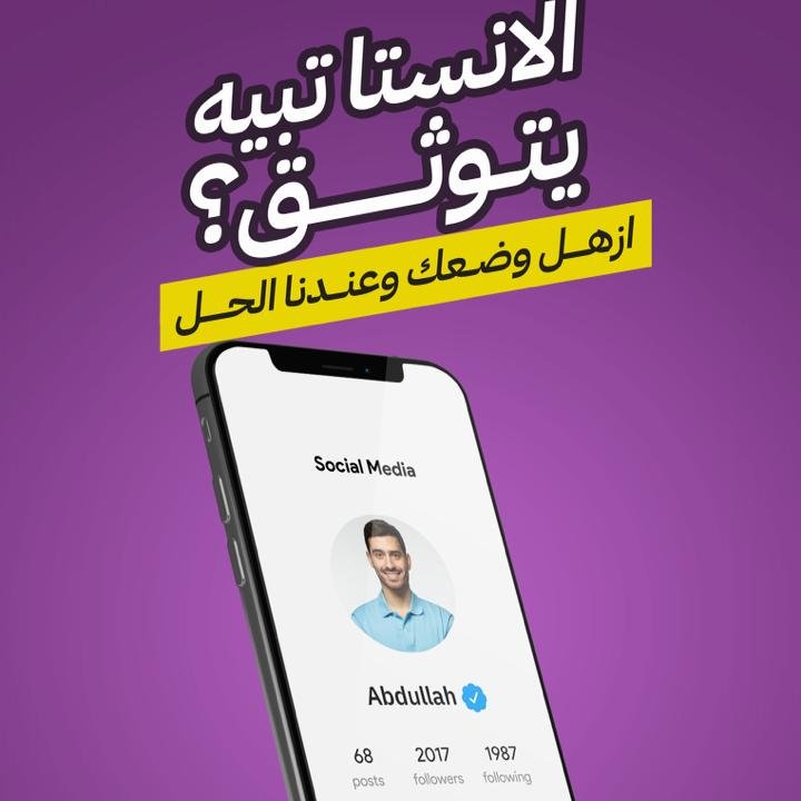 Don't stop when are you tired. Stop when are you done ✅#السعودي_ملك_جمال_العالم