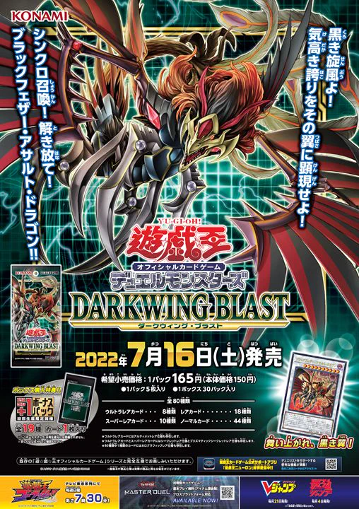 公式】遊戯王OCG on X: 