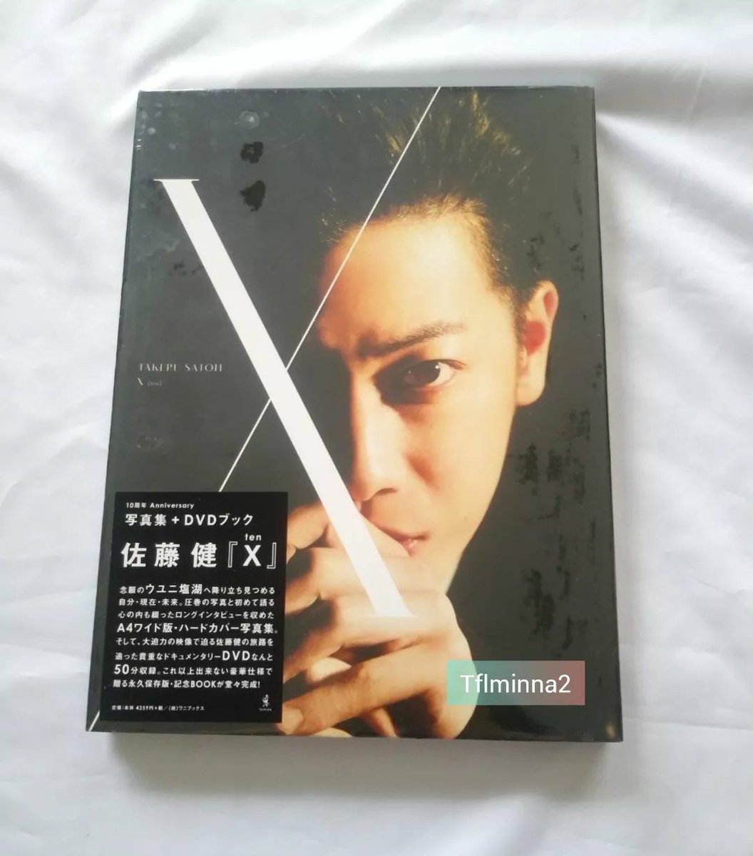 17caratfactory's tweet photo. 🇵🇭PH  |Tflminna2  #1plus1CF_onhand
 ONHAND

Takeru Sato - X 10th Anniversary Photobook with DVD limited edition - 2850
Ghost9- Now who we are facing - 850

💎Order form: https://t.co/7c6AoLzNuy https://t.co/hSbMDyenlv