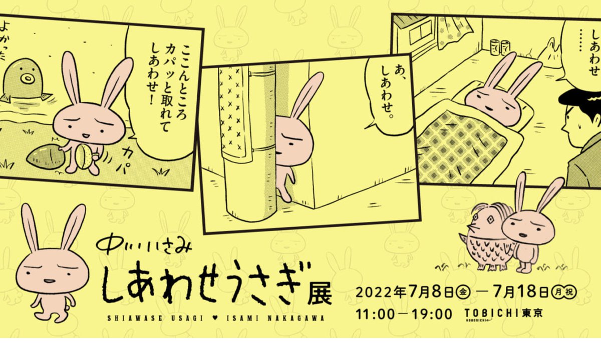 旧ネッコロ加速研究所 (@nekkoro2) / X 