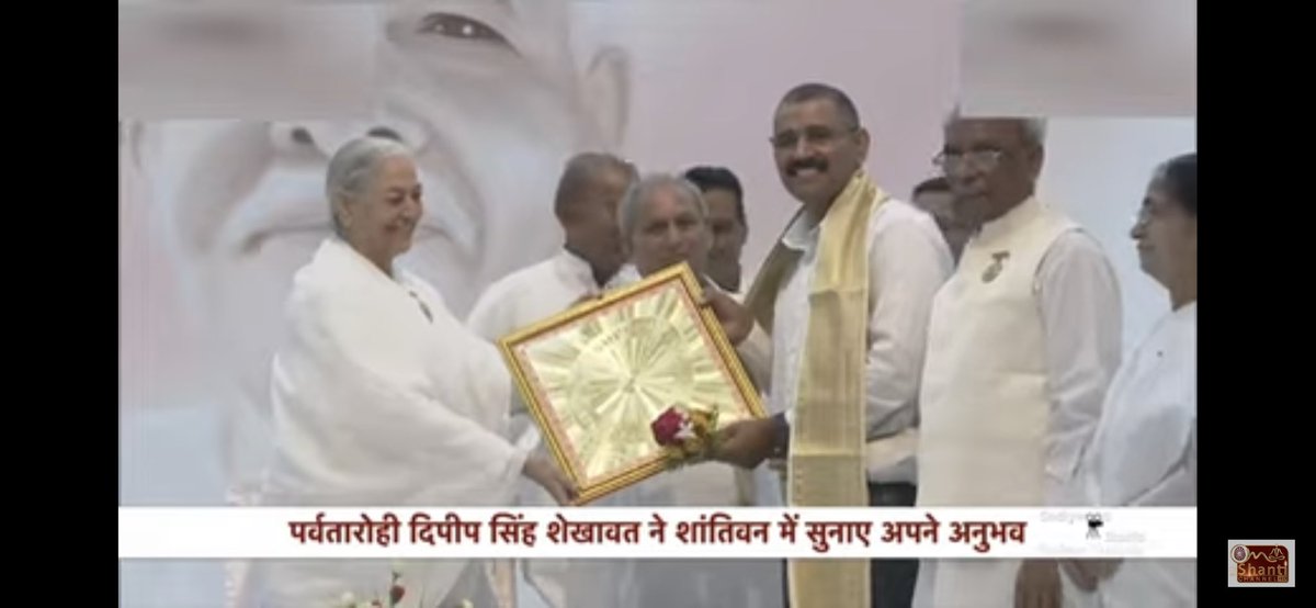 Got recognized at Brahma Kumaris centre at Mt Abu. Om Shanti!!