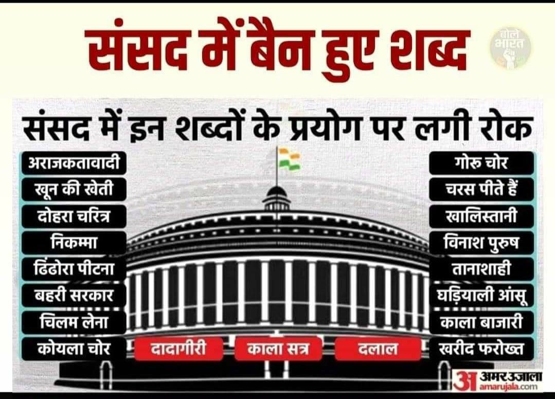 sriram_bind's tweet photo. राजनीति में किचड़ फैलाने वाले भाजपाई
            आज अपने ही शब्दो से डर रहे हैं...
@AllahKa_Banda 
@Amityad63149312 
@CpYadav79155217  @hlwDhananjay @JyotiANM 
@KARAN_SAHU_ @MeenuYa50799252 @mla_sp 
@Sanjeev22364463 @ManojKu83383256 
@RPBauddh  
@Dipti_2205 गुड मोर्निंग फ्रेंड. https://t.co/ozWocY39SW