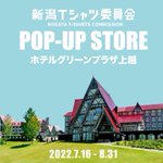 ツイートに含まれる画像