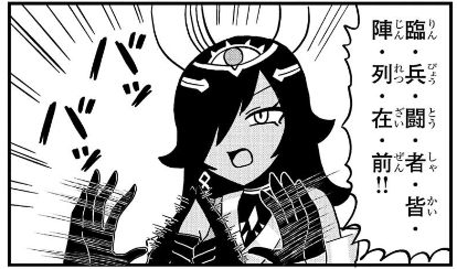 ニャロメロンさん と Nyaromeron のやりとり 1 Whotwi グラフィカルtwitter分析