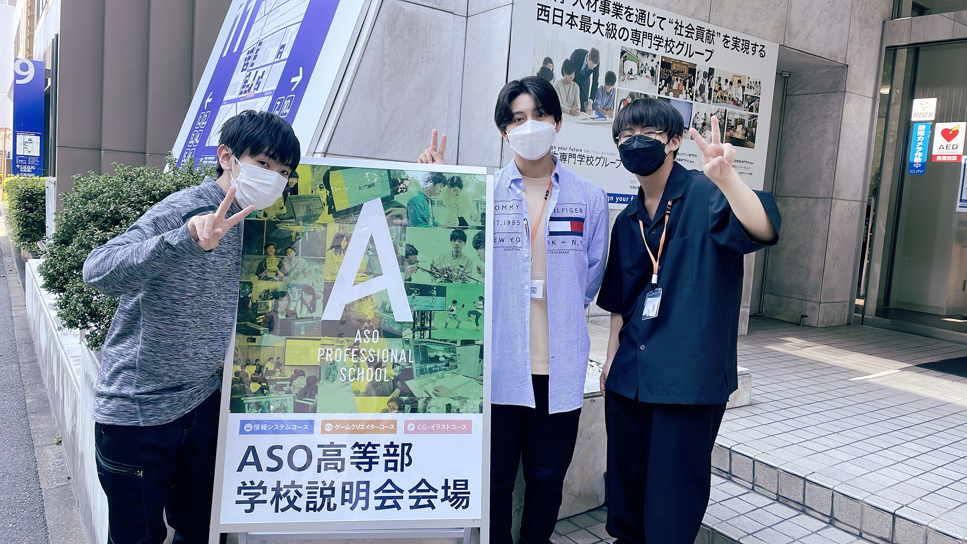 Aso Navi 麻生専門学校グループ 福岡 Navi Aso Twitter