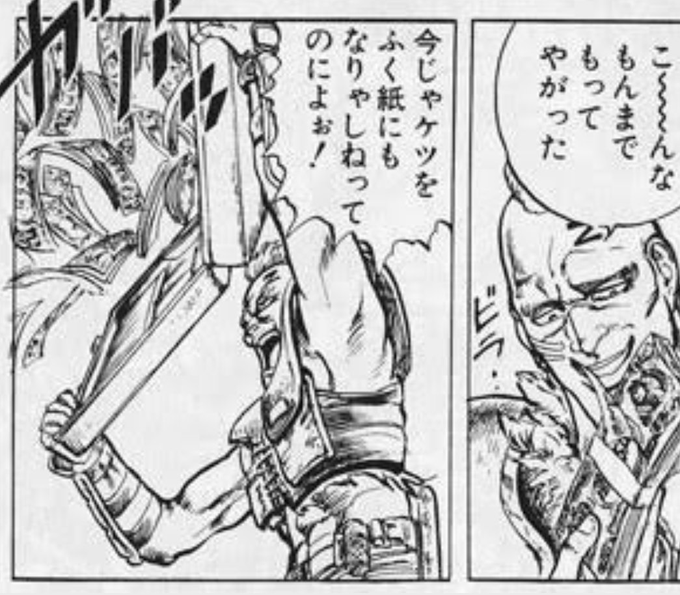 モヒカンの方がちゃんと現実を理解してるってどういう事だよ 