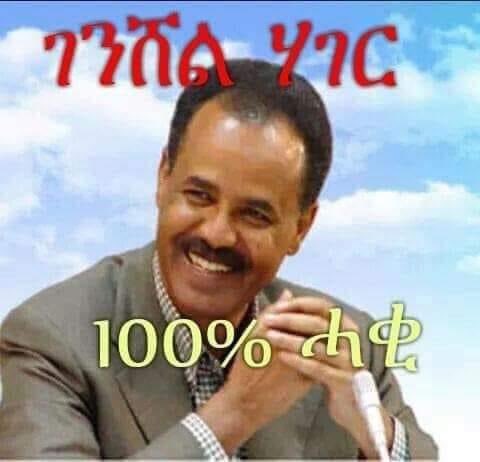 Yacob199's tweet photo. @Eritrea61_91 https://t.co/bVvoalsztG