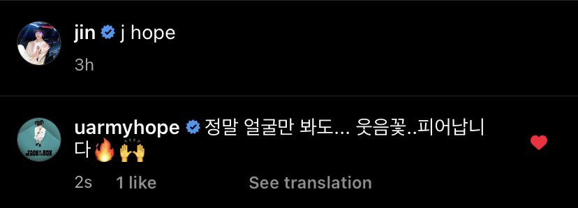btsbaragi__'s tweet photo. 220715 Jin IG post and Hobi comment
🐹j hope
  L🐿really, just looking at [your] face…brings..a smile [to my face]🔥🙌 https://t.co/5qqyruPVmb