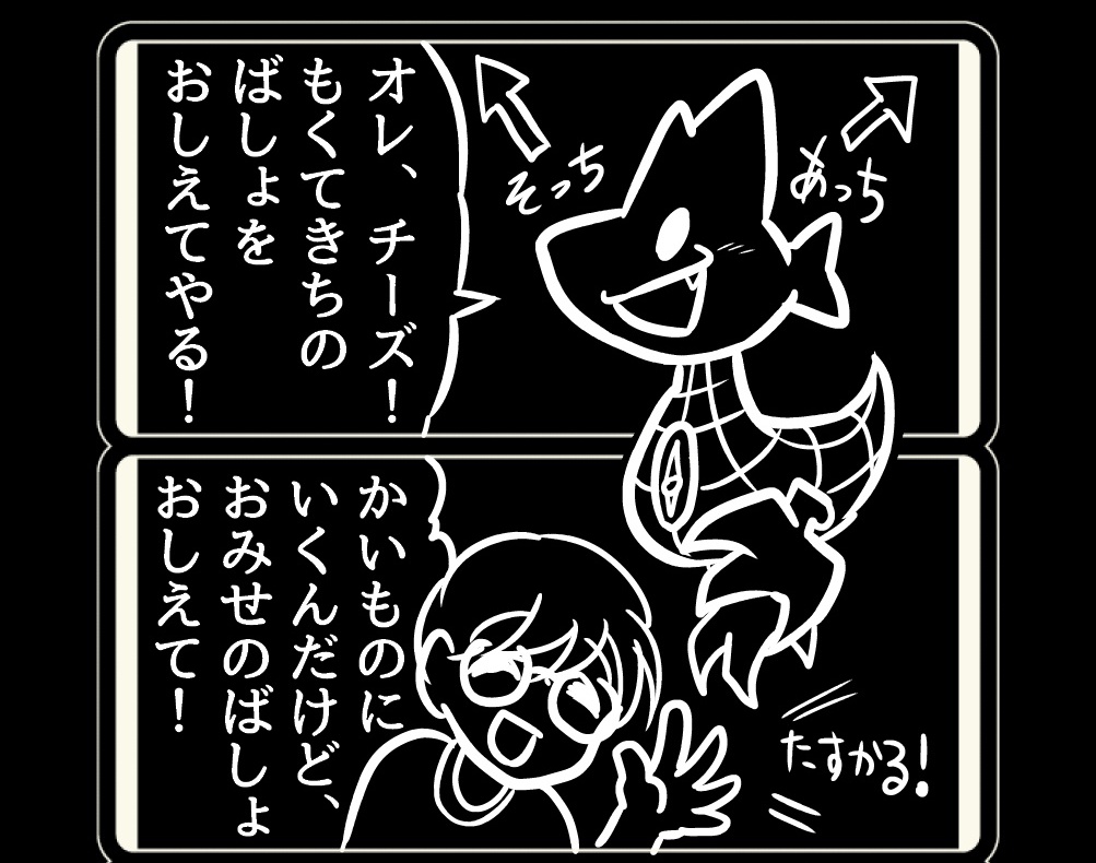 ミルクコミック、漫画チラ見せ!ミルクモンスターの最強格ボスミルクと、個人的にお気に入りのオレ&ラテ、チーズ。 #ミルクコミック 
