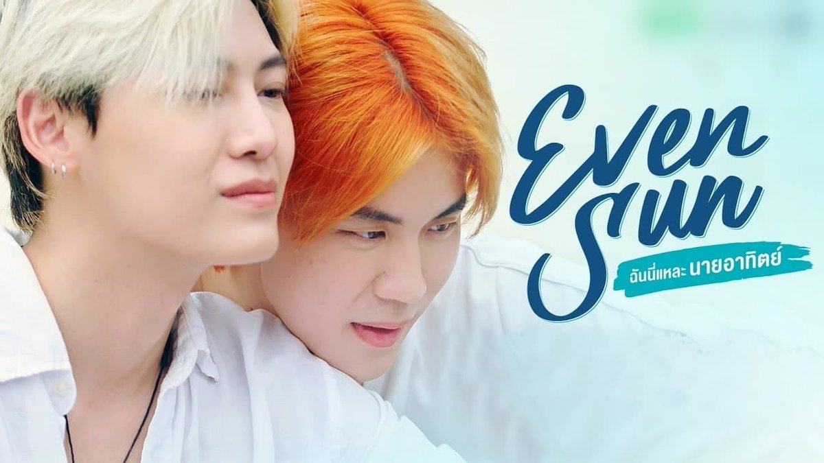 YSABELLACRIST17's tweet photo. Vou começar a postar mais sobre esse bl de "EVEN SUN" maravilhoso.

#EvenSunSeries https://t.co/DRPYaVhfZv