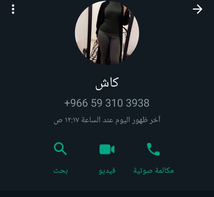هذي وحده نصابه معاها وحد انتبهو