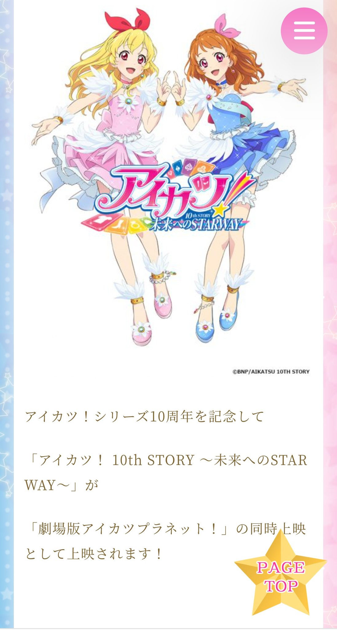 Follow Chibaちひろ アイカツプラネット S Chihiron97 Latest Tweets Twitter
