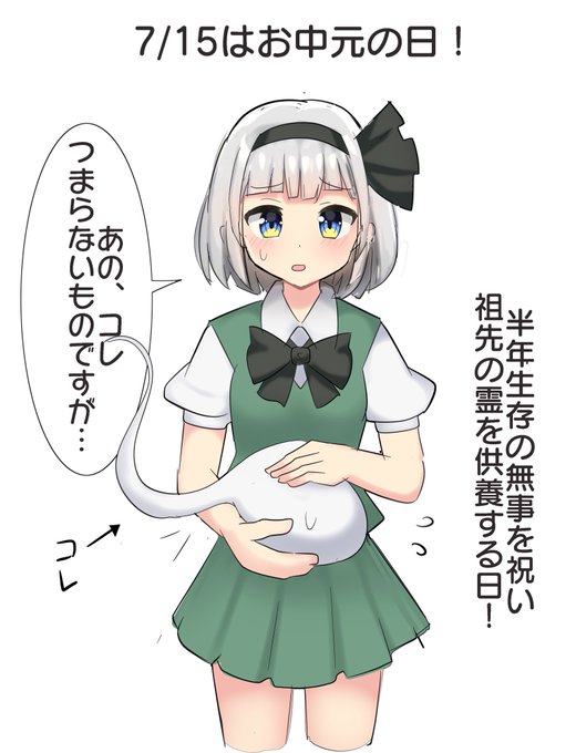 おはようむー 
