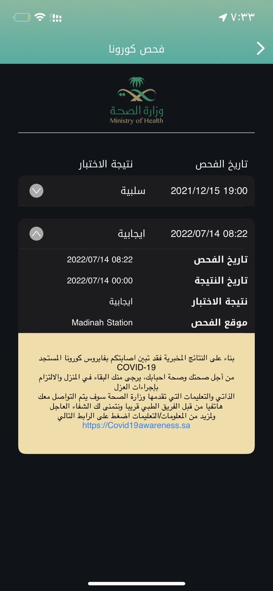 Yd_M4's tweet photo. اوبس اخيس وقت تجيك https://t.co/rUTrUGNnpu