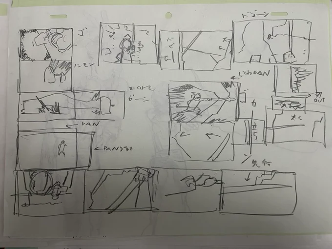 なぞ 