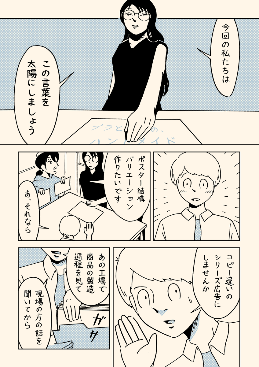 (2/2) 