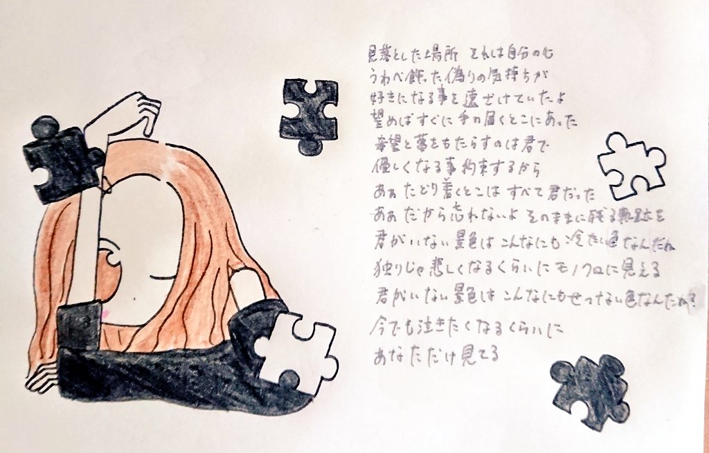 Azu のイラスト マンガ コスプレ モデル作品 3 件 Twoucan
