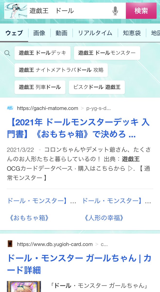 贅沢麻婆ライス 六花は僕を入れて七花 Diet Omurais Twitter