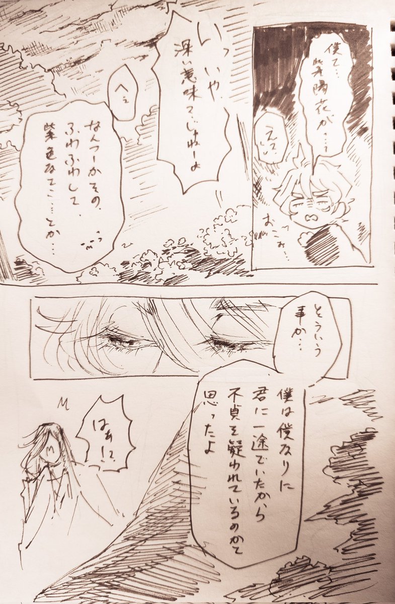 ⑧土日の前日の度に「土日で進めるぞ!」って思うアカウントですが、実行されない…🤔そのうちポイピクにまとめますね 