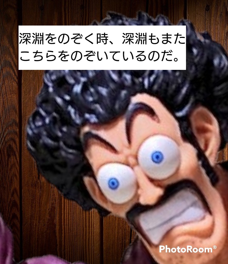 深淵をのぞく のイラスト マンガ コスプレ モデル作品 58 件 Twoucan