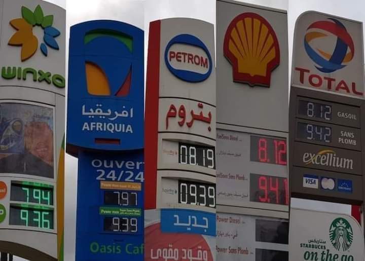 Mohamme67037061's tweet photo. Copier coller et partager svp 
#7dh_Gazoil  
#8dh_Essence 
#Degage_Akhannouch https://t.co/1oLl79wnLe https://t.co/BIUiOLSXqK