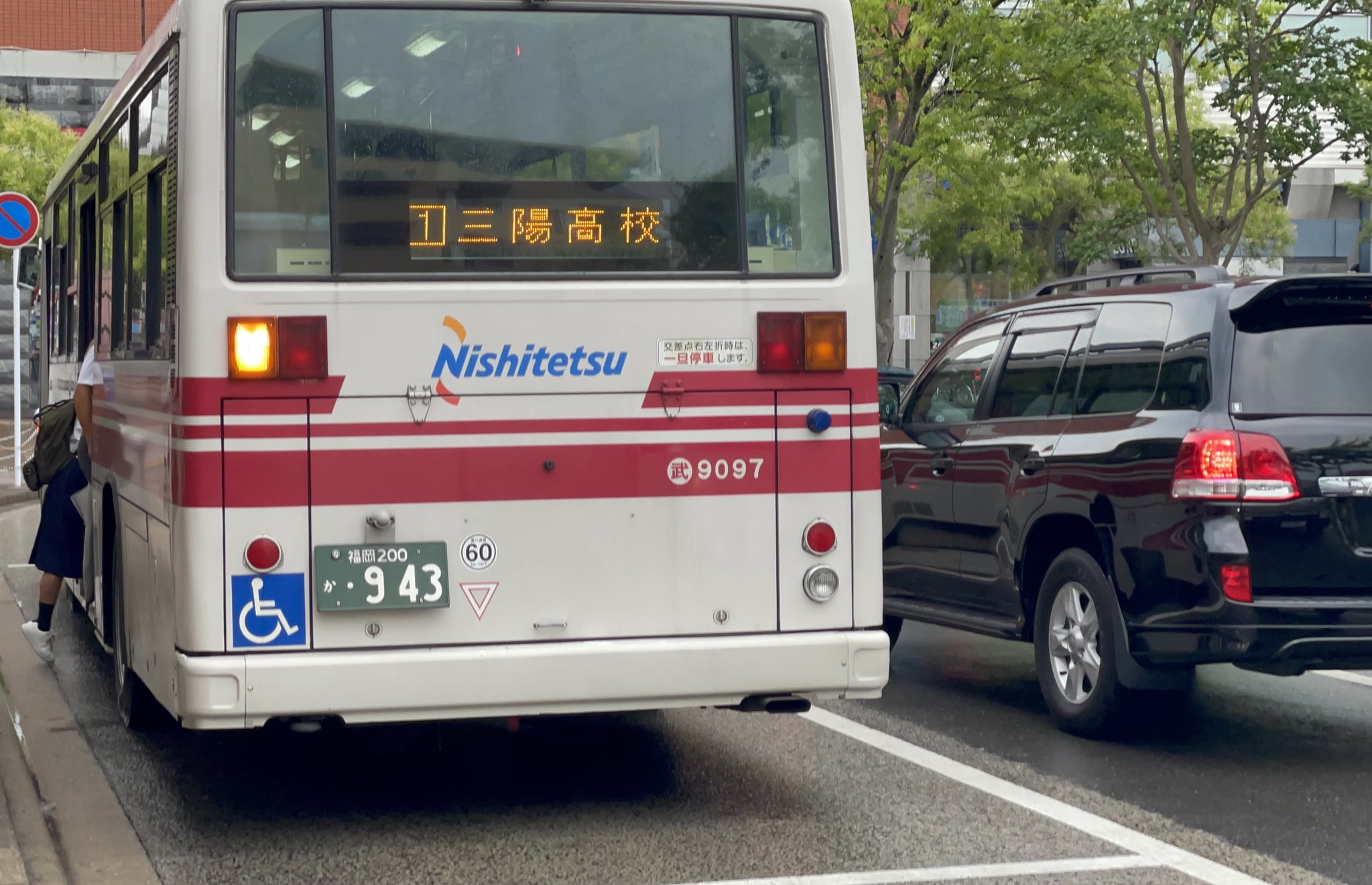 西鉄バス (西日本鉄道) 手動運賃箱 1960年代 バス部品
