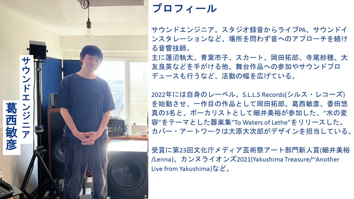 Tweets With Replies By Dnp文化振興財団 Dnpfcp Twitter