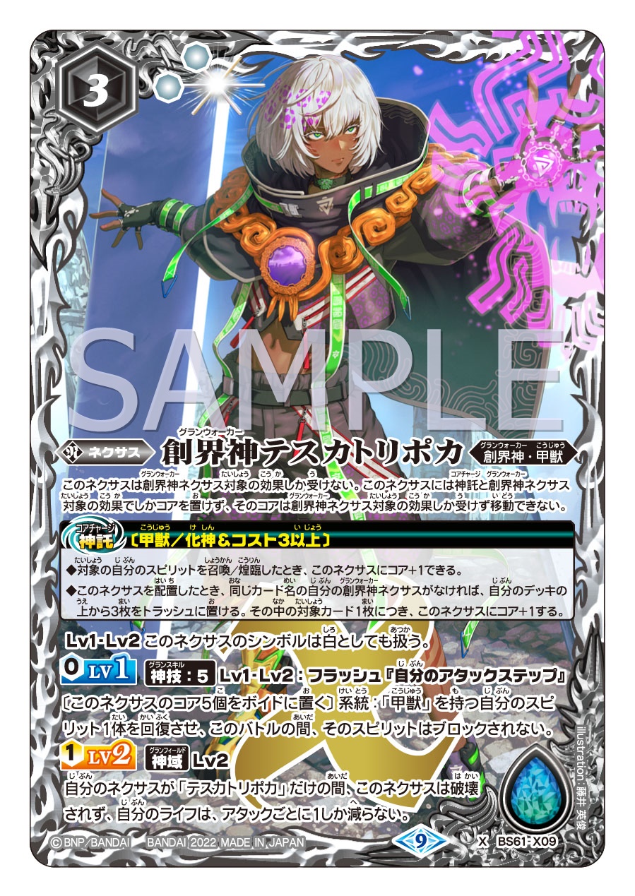 ランキングや新製品 甲獣デッキ+パーツ agapeeurope.org