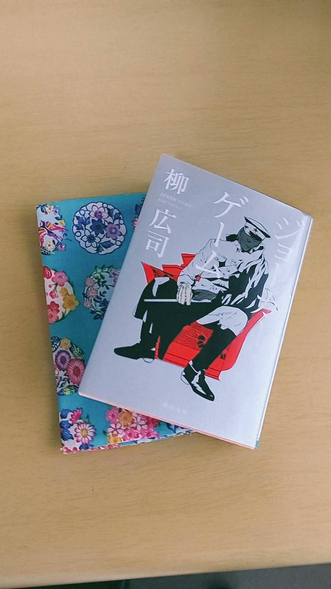 zow7ts's tweet photo. 職場の方に勧められ読んでみました。
私自身、小説でのアクションはほとんど読まないので（頭の中で映像化する事が難しい故）後悔しました。
この作品は時代背景、思想、そのシーンの情景などとても分かりやすく描かれていて楽しめました。
残り三作も是非読みたいです
 #読了 
 #柳広司 先生 https://t.co/3Lk9zRmgcU