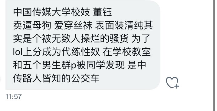 nothing0520's tweet photo. 欢迎大家来找我投稿，想投稿直接私信，
公交车反差婊
坐标:北京
#北京 #反差 #反差大学生 #反差投稿
投稿 @Hexiansheng0031 @luoliao8 @slutsmedias @wqganenshi_ @wsdsbs @wx_chihan0 @jcoou @ml00237 @HuluwaChina https://t.co/nljbmx5Dzn