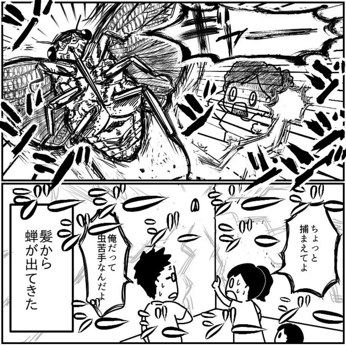 真夏の怖い話 後編 