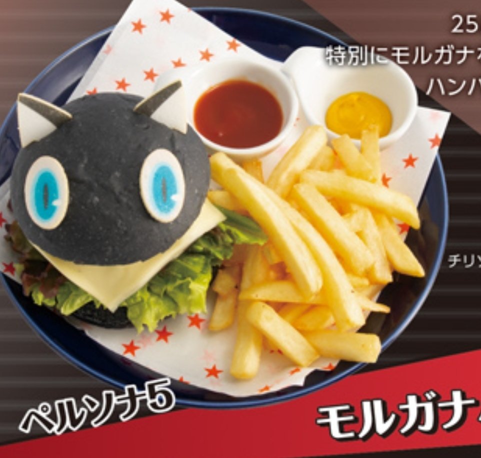 THEY MADE ME A FUCKING BURGER 
HELP!